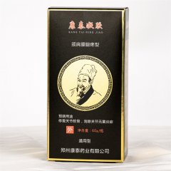 保健品包裝盒印刷